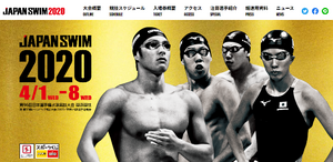 japan swim 2020.png